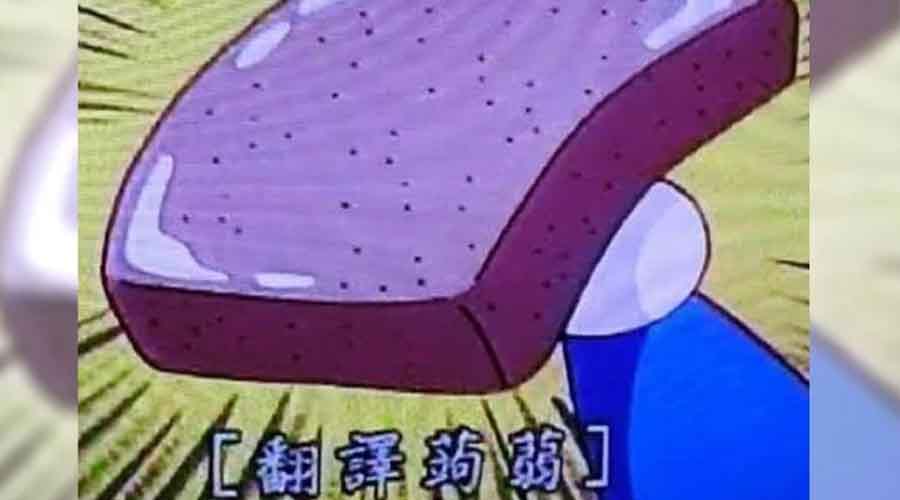 日语歌歌词翻译